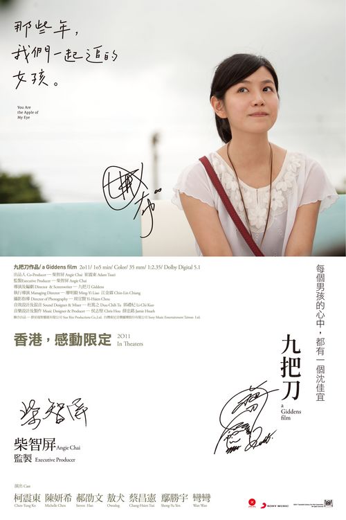 制作格林内尔学院文凭